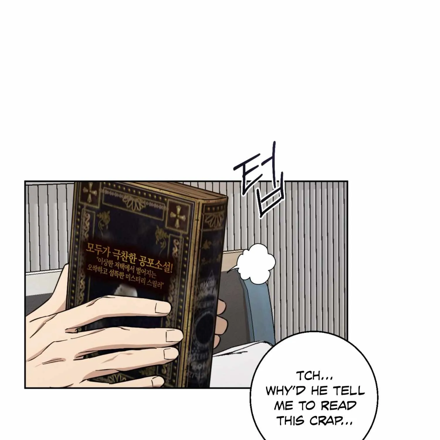 Protect your purity! Chapter 14 page 115 - 