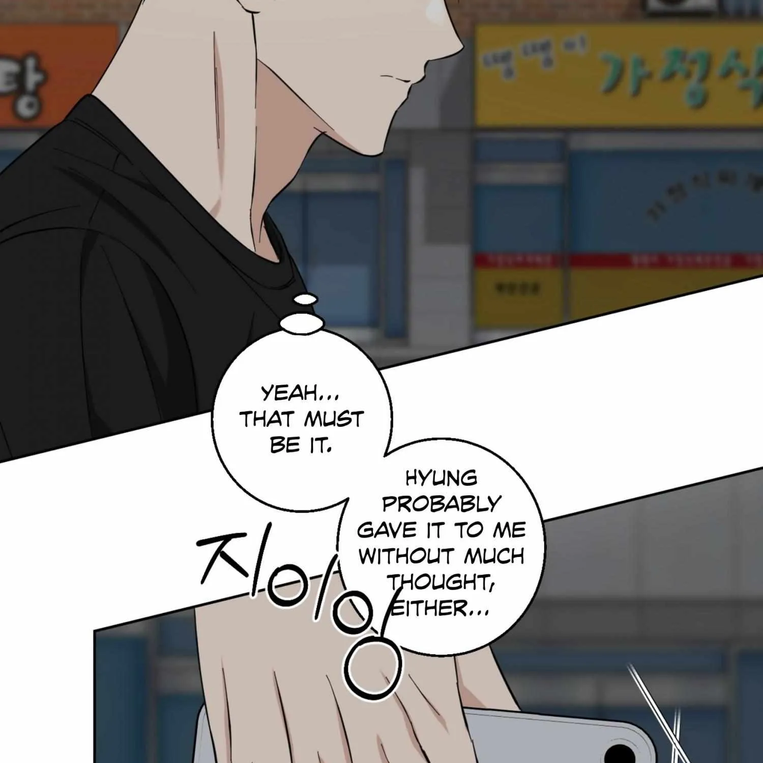 Protect your purity! Chapter 14 page 135 - 