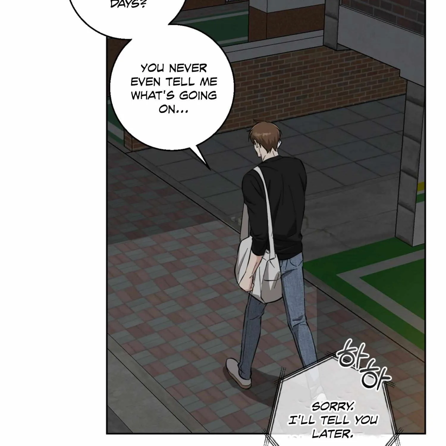 Protect your purity! Chapter 14 page 142 - 