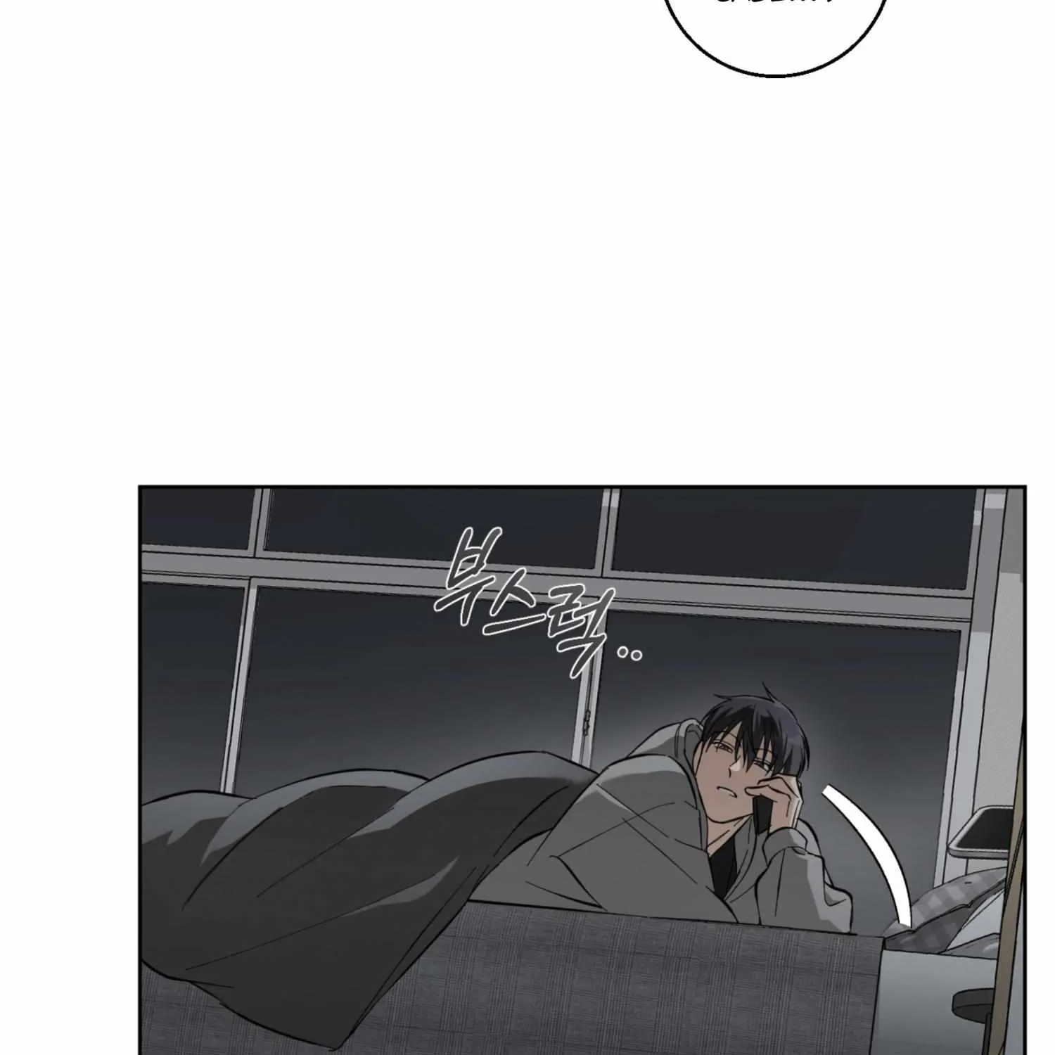 Protect your purity! Chapter 14 page 25 - 
