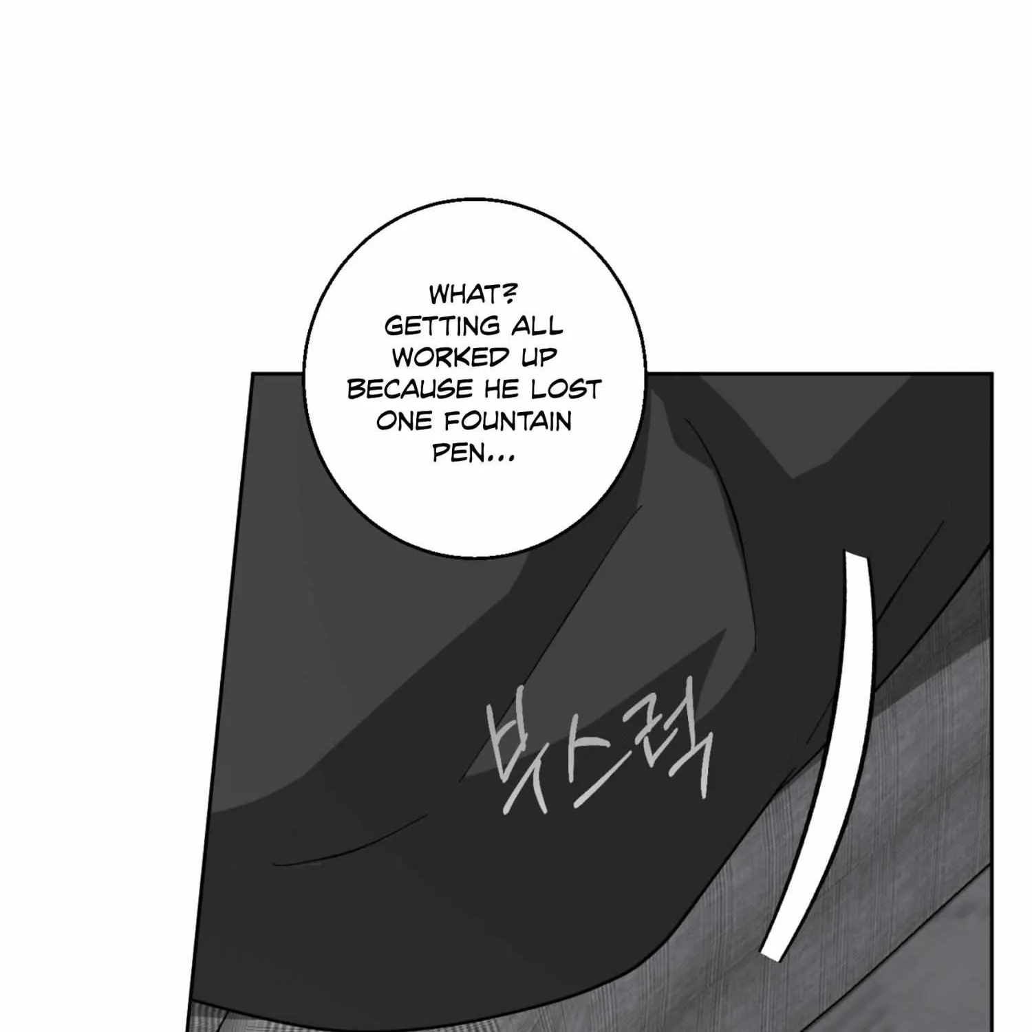 Protect your purity! Chapter 14 page 51 - 