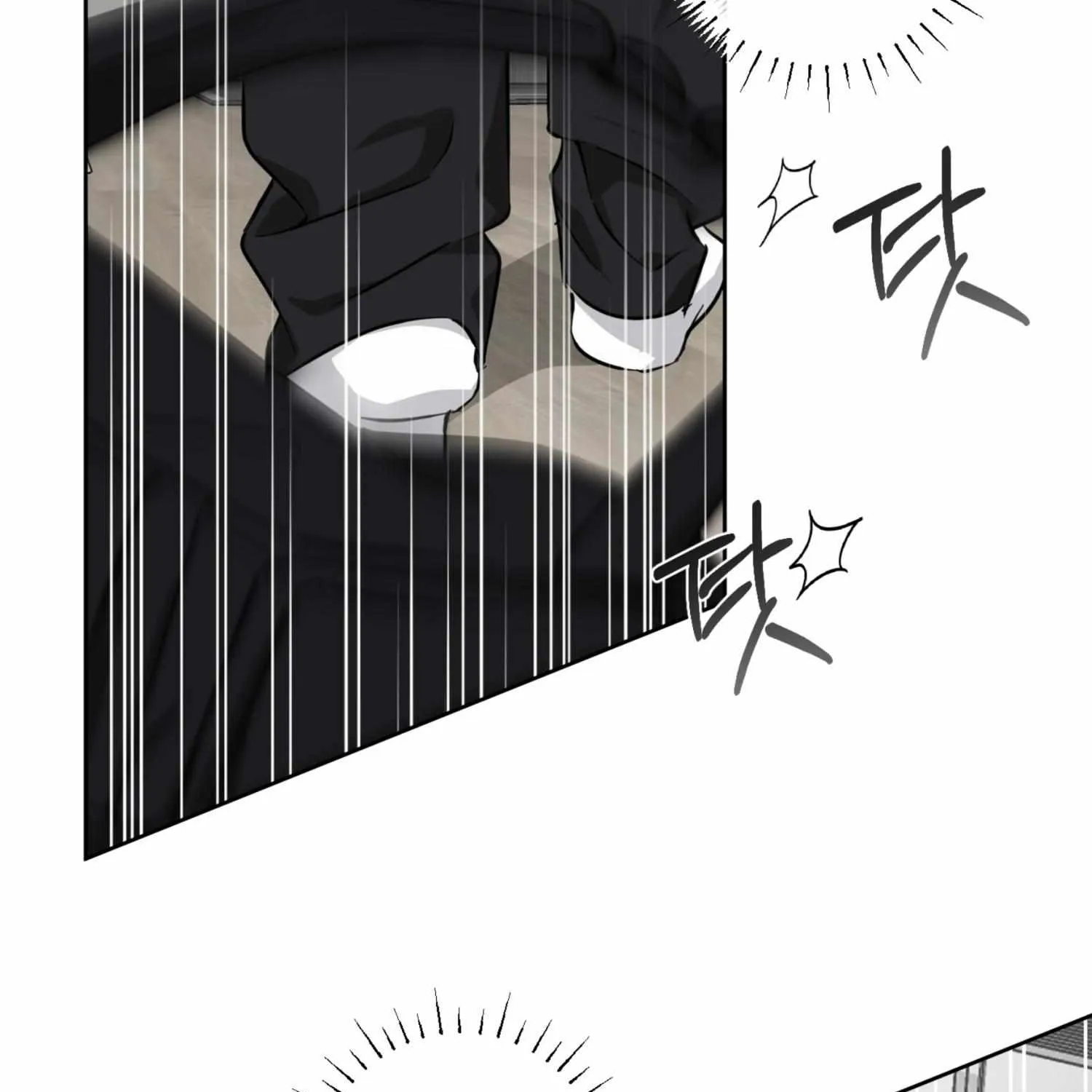 Protect your purity! Chapter 14 page 85 - 