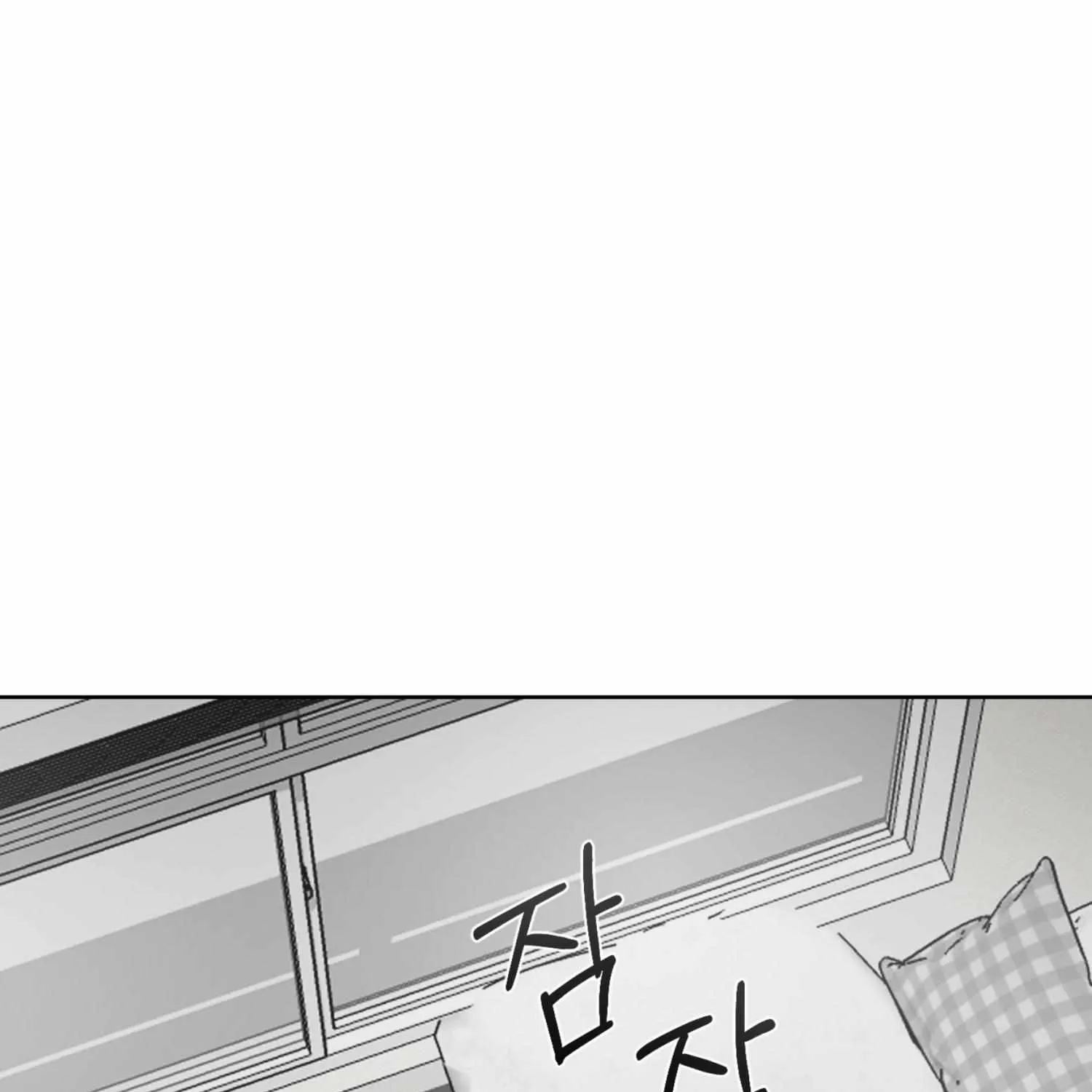 Protect your purity! Chapter 14 page 92 - 