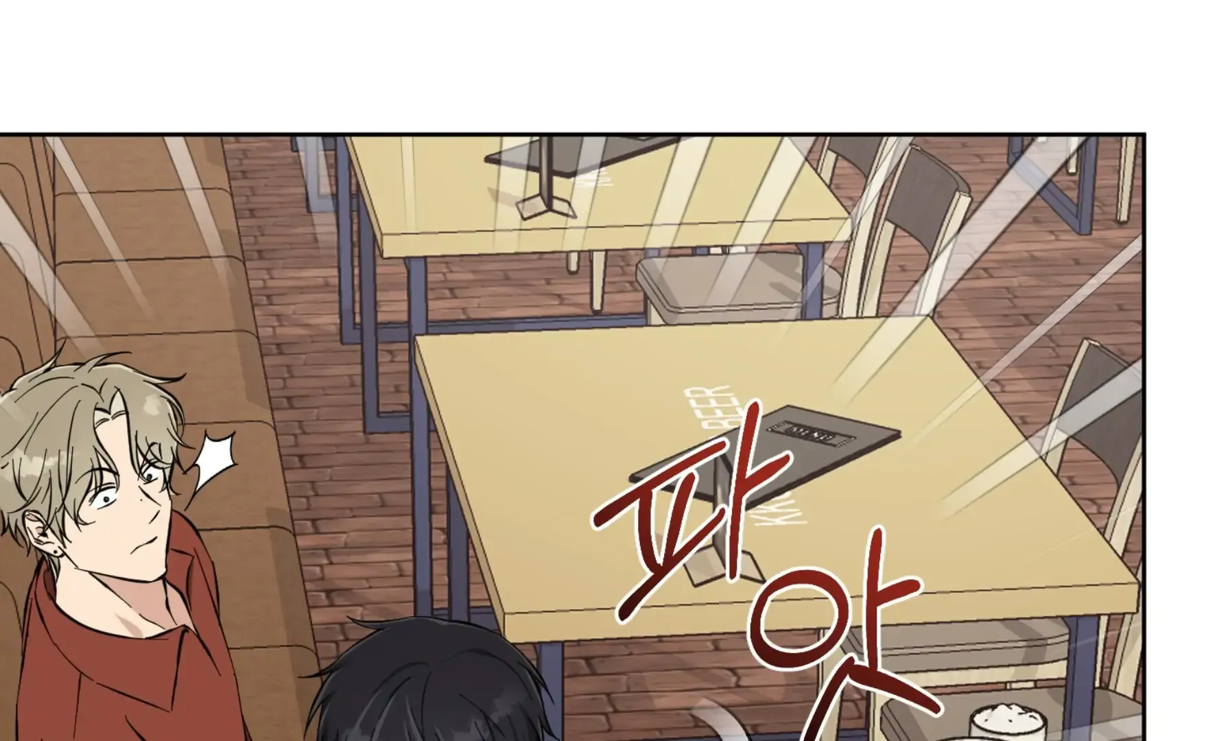 Protect your purity! Chapter 15 page 117 - 