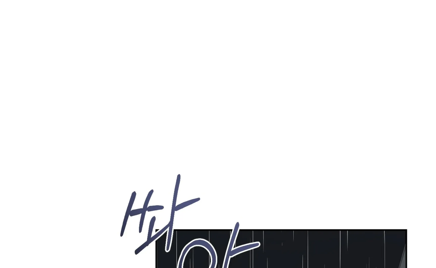 Protect your purity! Chapter 15 page 132 - 