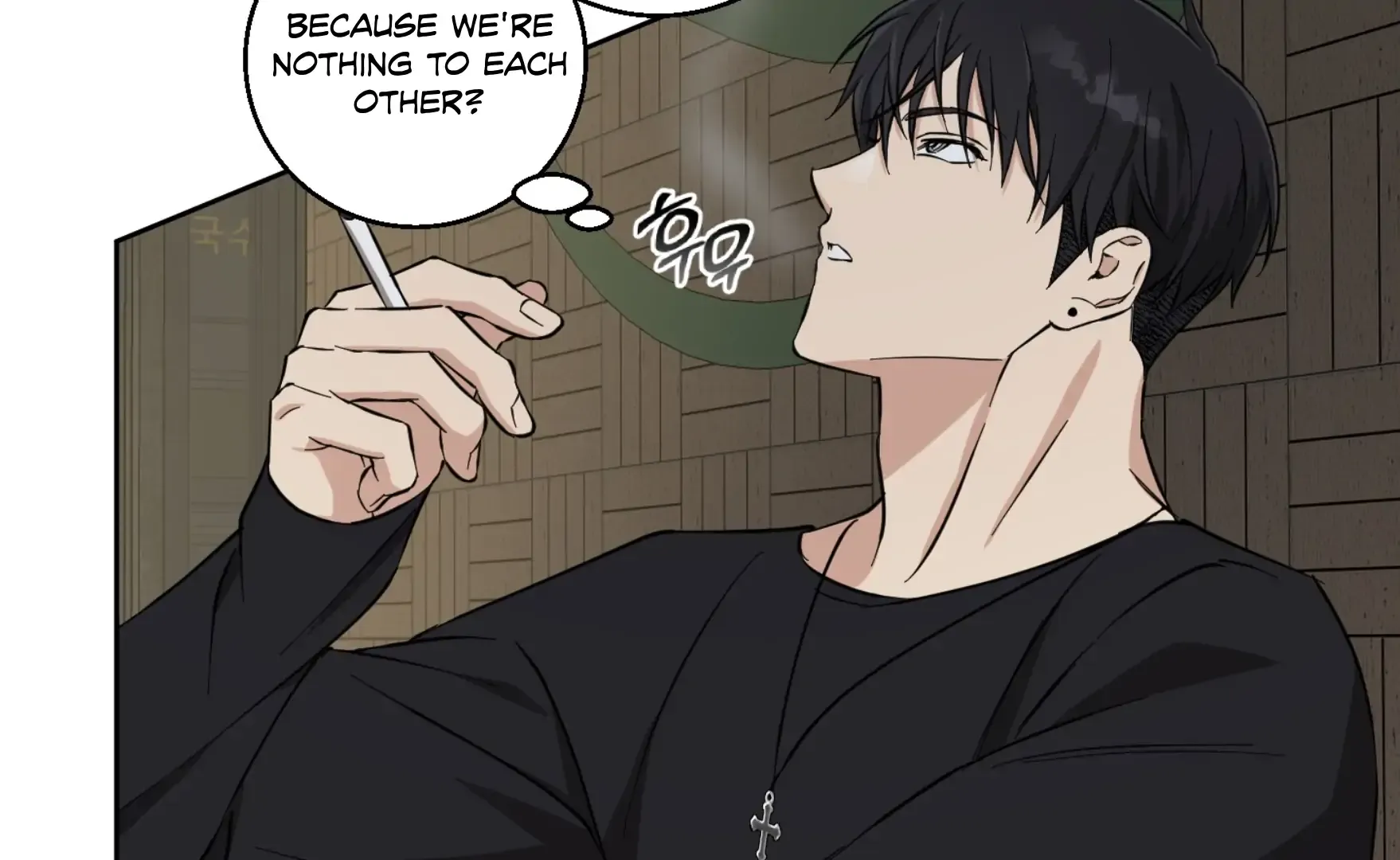 Protect your purity! Chapter 15 page 140 - 