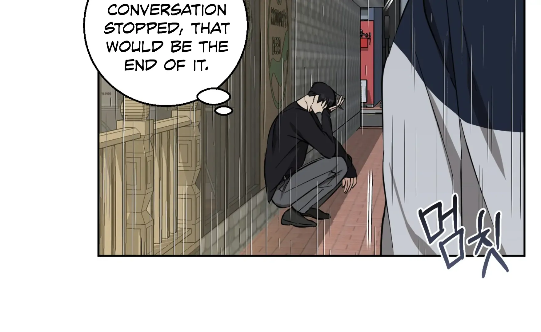 Protect your purity! Chapter 15 page 143 - 