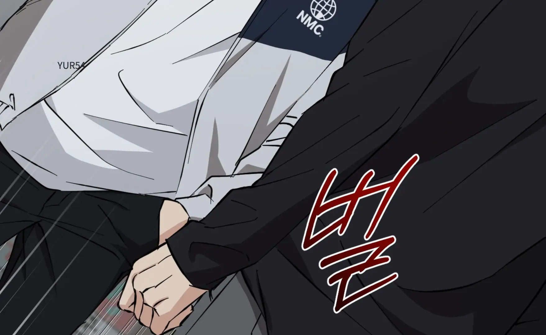 Protect your purity! Chapter 15 page 149 - 