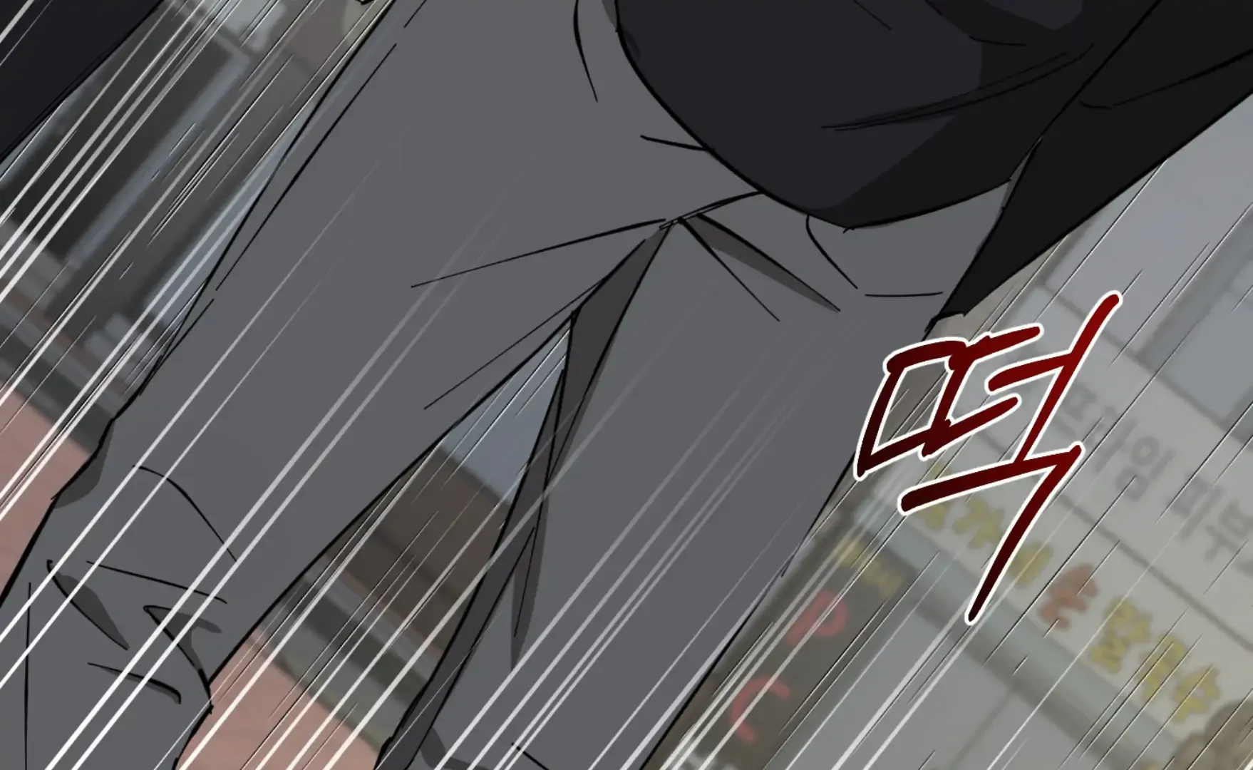 Protect your purity! Chapter 15 page 150 - 