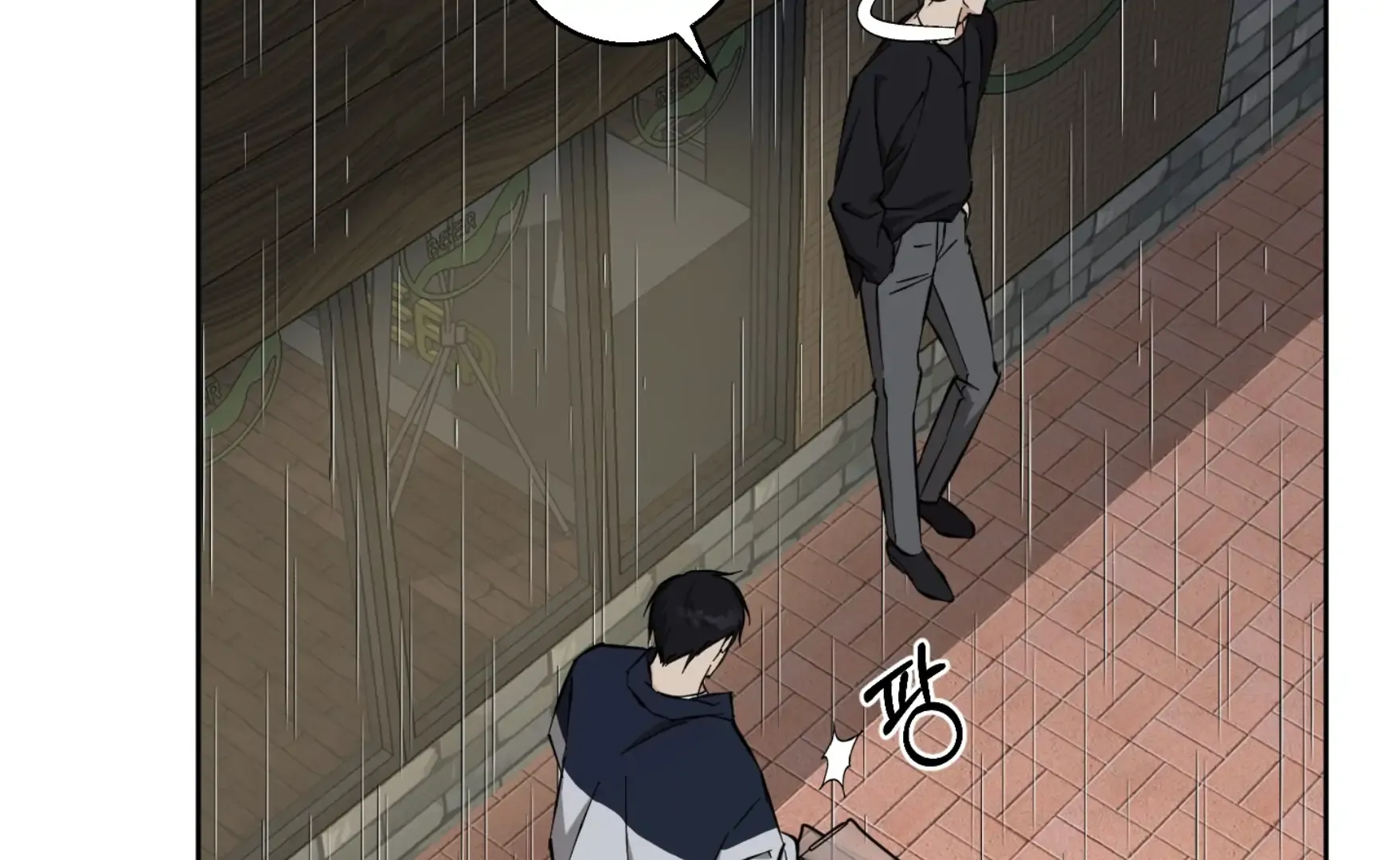 Protect your purity! Chapter 15 page 153 - 