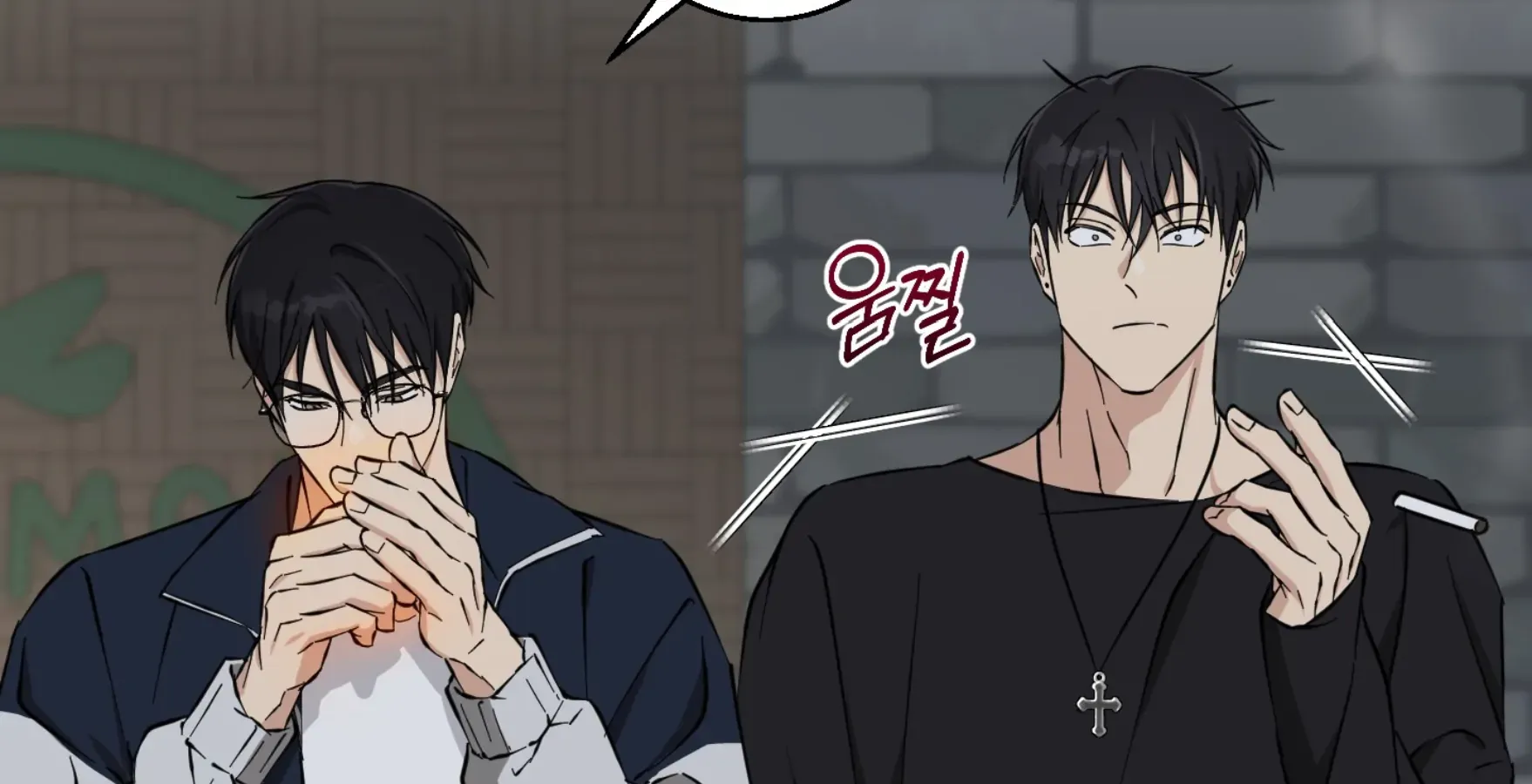 Protect your purity! Chapter 15 page 166 - 