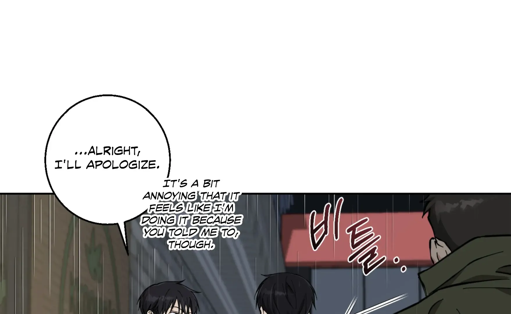 Protect your purity! Chapter 15 page 198 - 