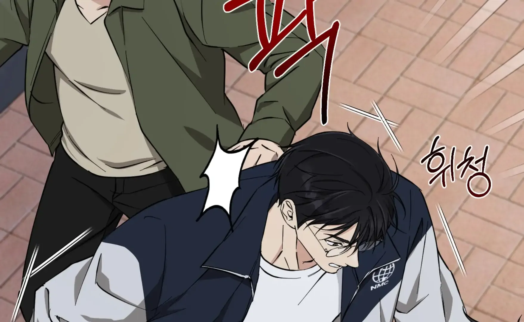 Protect your purity! Chapter 15 page 201 - 