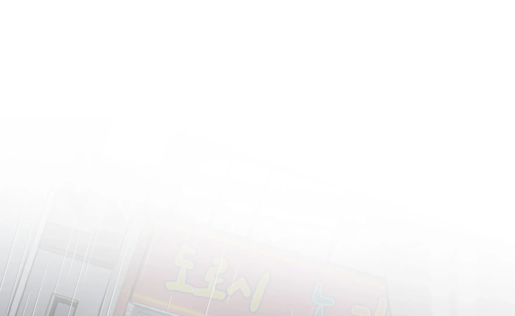 Protect your purity! Chapter 15 page 216 - 