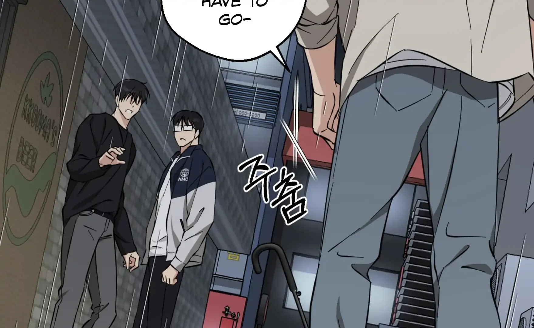 Protect your purity! Chapter 15 page 226 - 