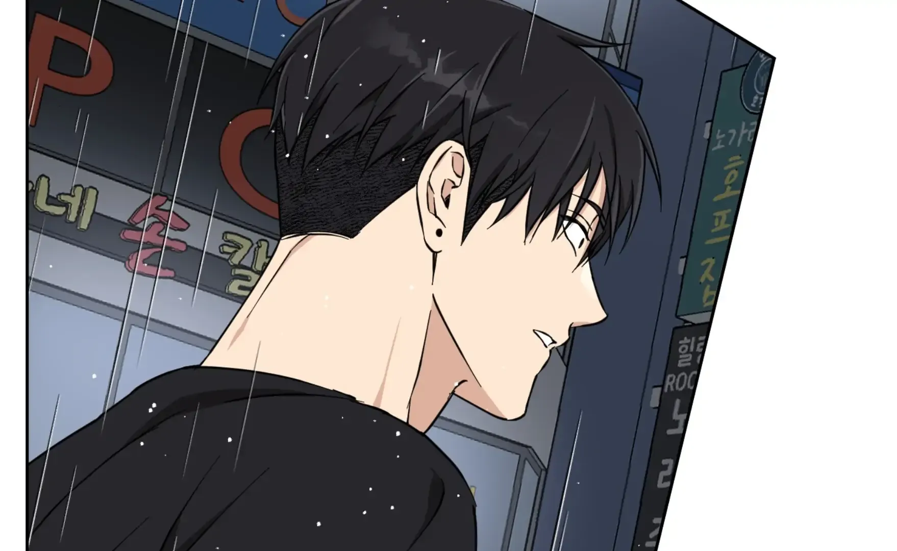 Protect your purity! Chapter 15 page 236 - 