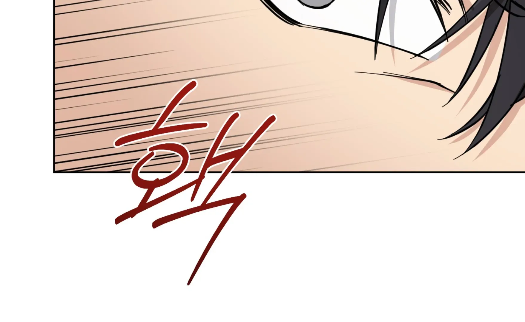 Protect your purity! Chapter 15 page 239 - 