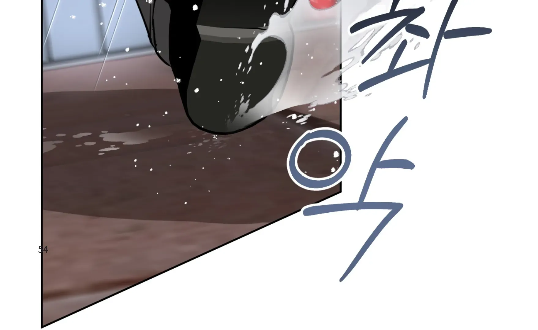 Protect your purity! Chapter 15 page 248 - 