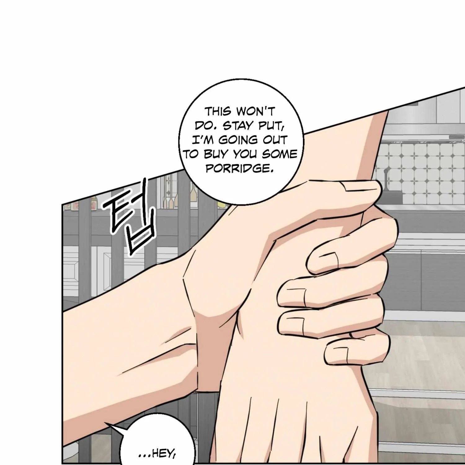 Protect your purity! Chapter 16 page 130 - 