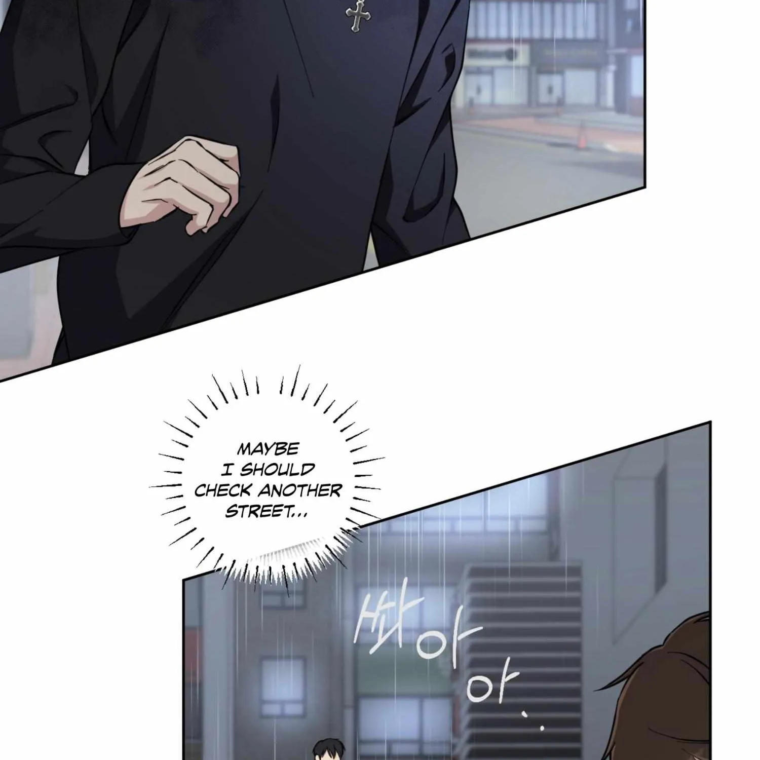 Protect your purity! Chapter 16 page 17 - 