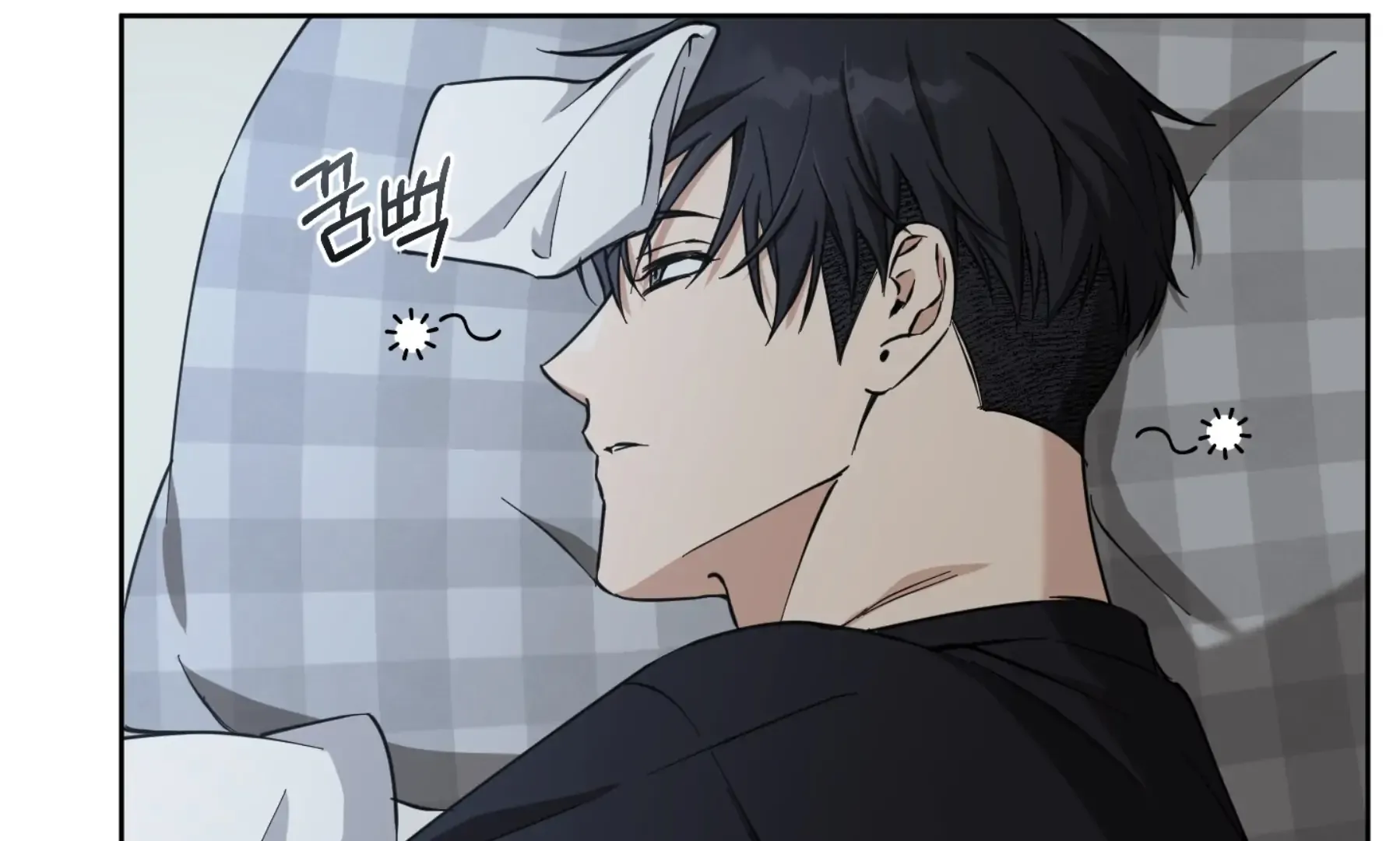 Protect your purity! Chapter 17 page 12 - 