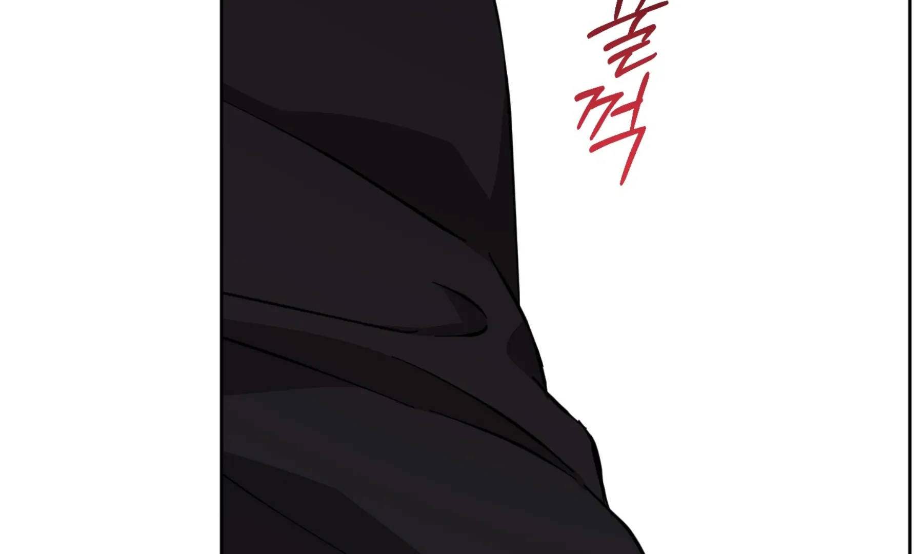 Protect your purity! Chapter 17 page 181 - 