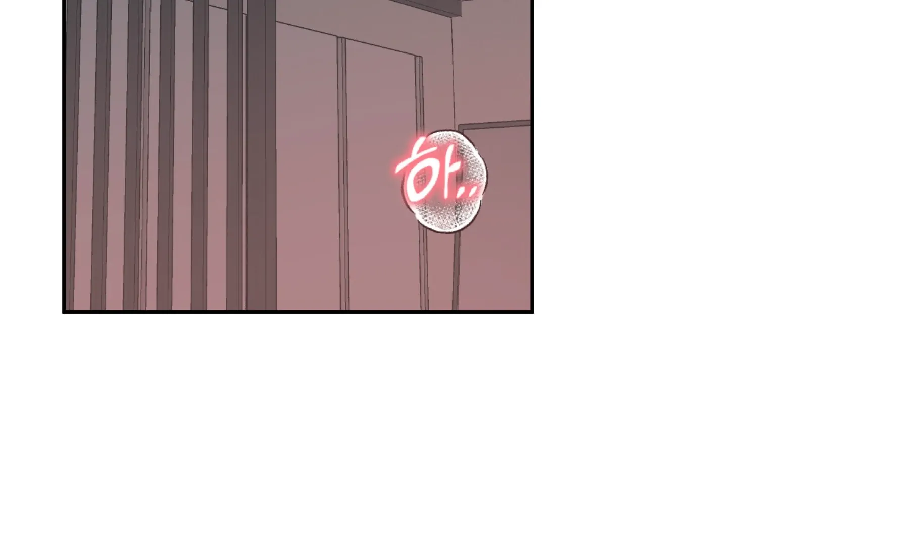 Protect your purity! Chapter 19 page 116 - 