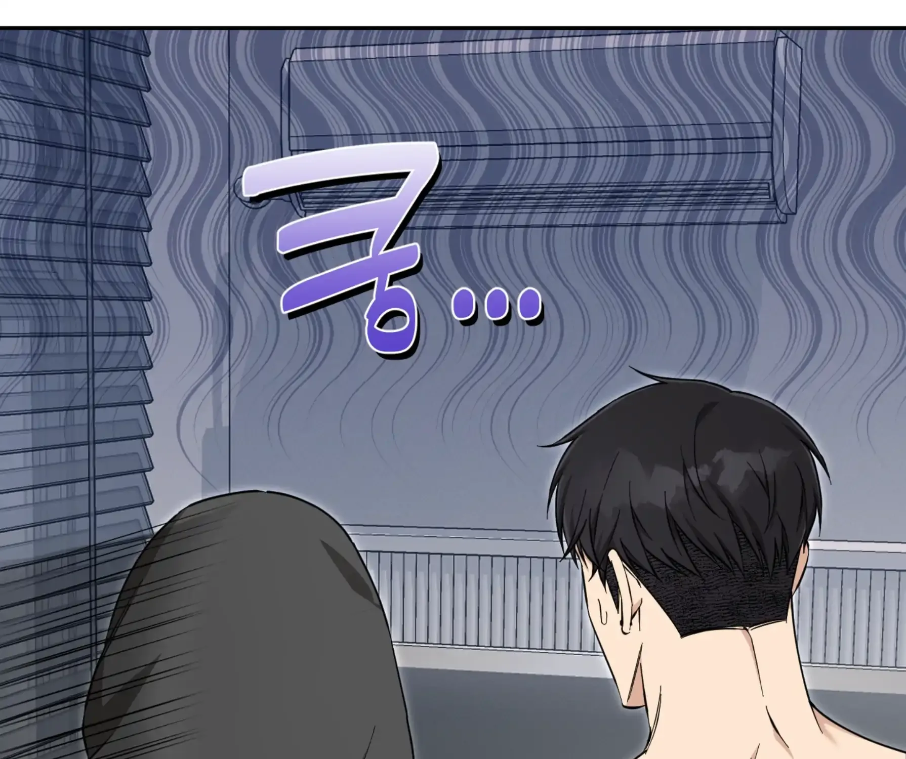 Protect your purity! Chapter 19 page 8 - 