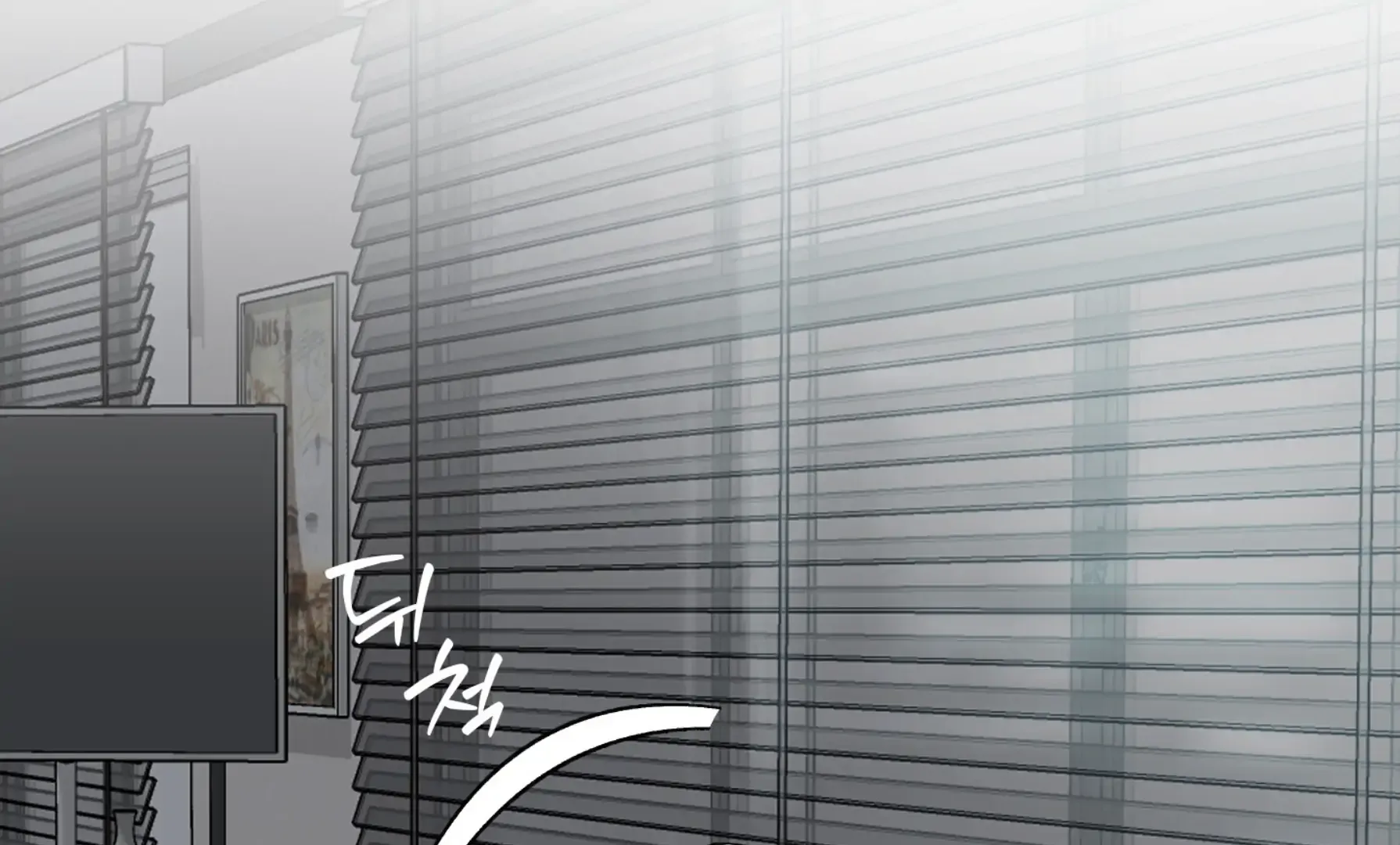 Protect your purity! Chapter 19 page 85 - 