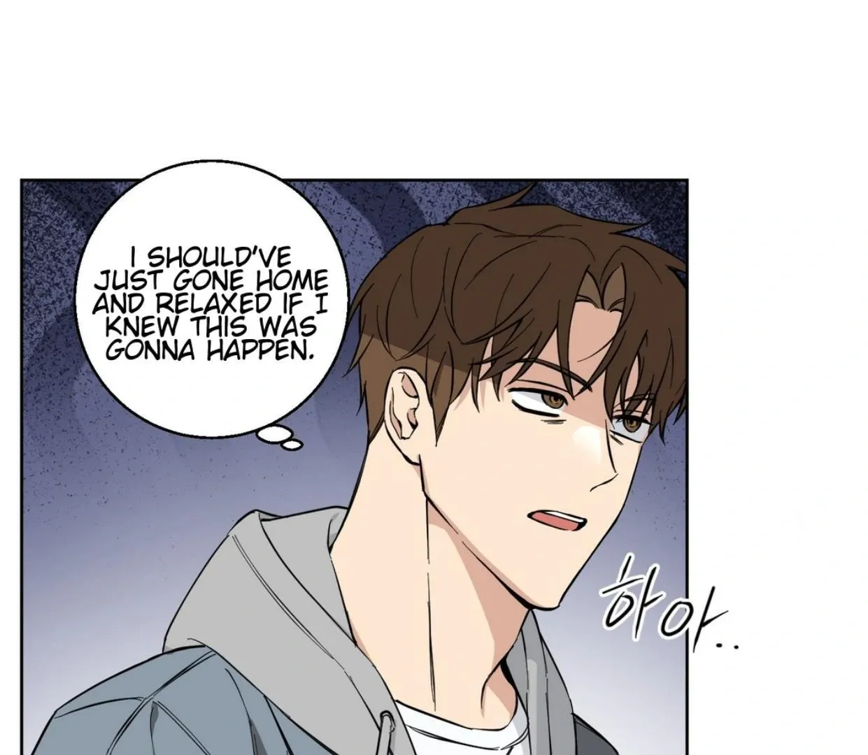 Protect your purity! Chapter 2 page 7 - 