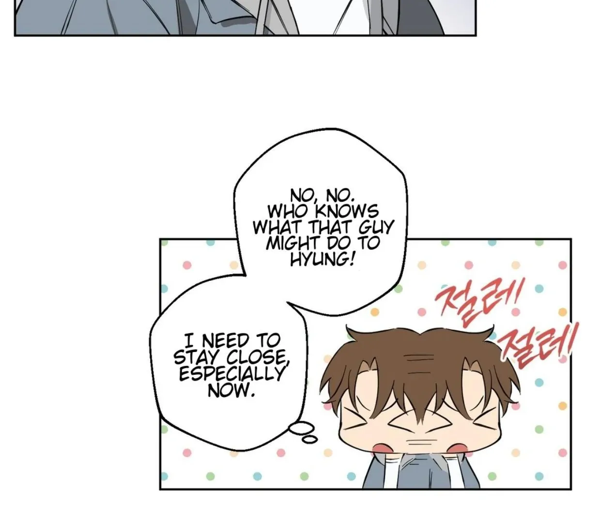 Protect your purity! Chapter 2 page 8 - 