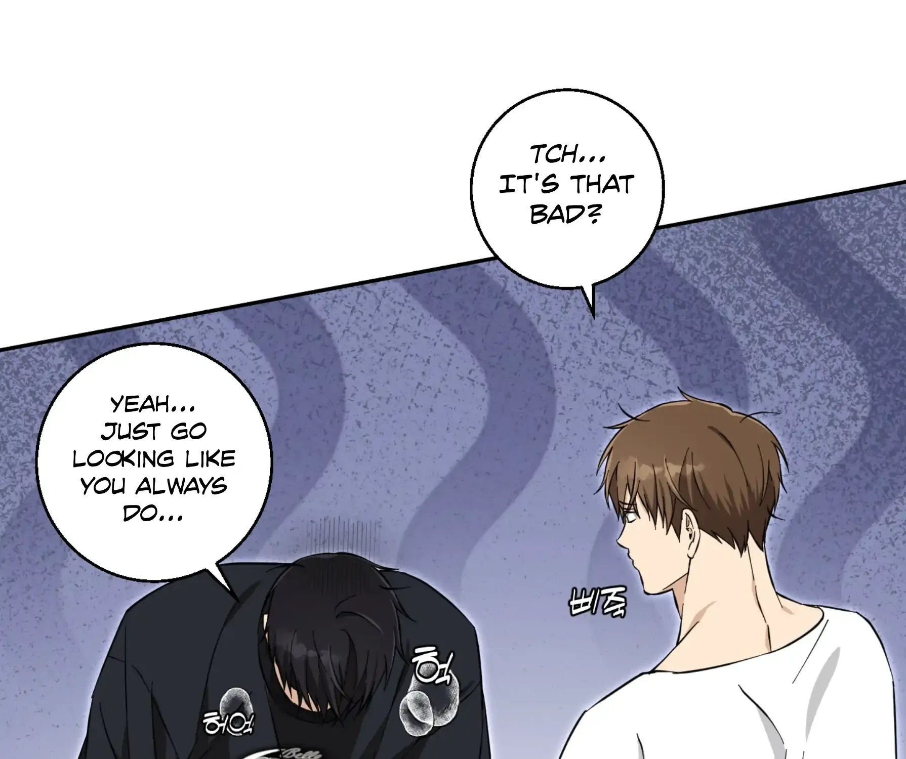 Protect your purity! Chapter 20 page 111 - 