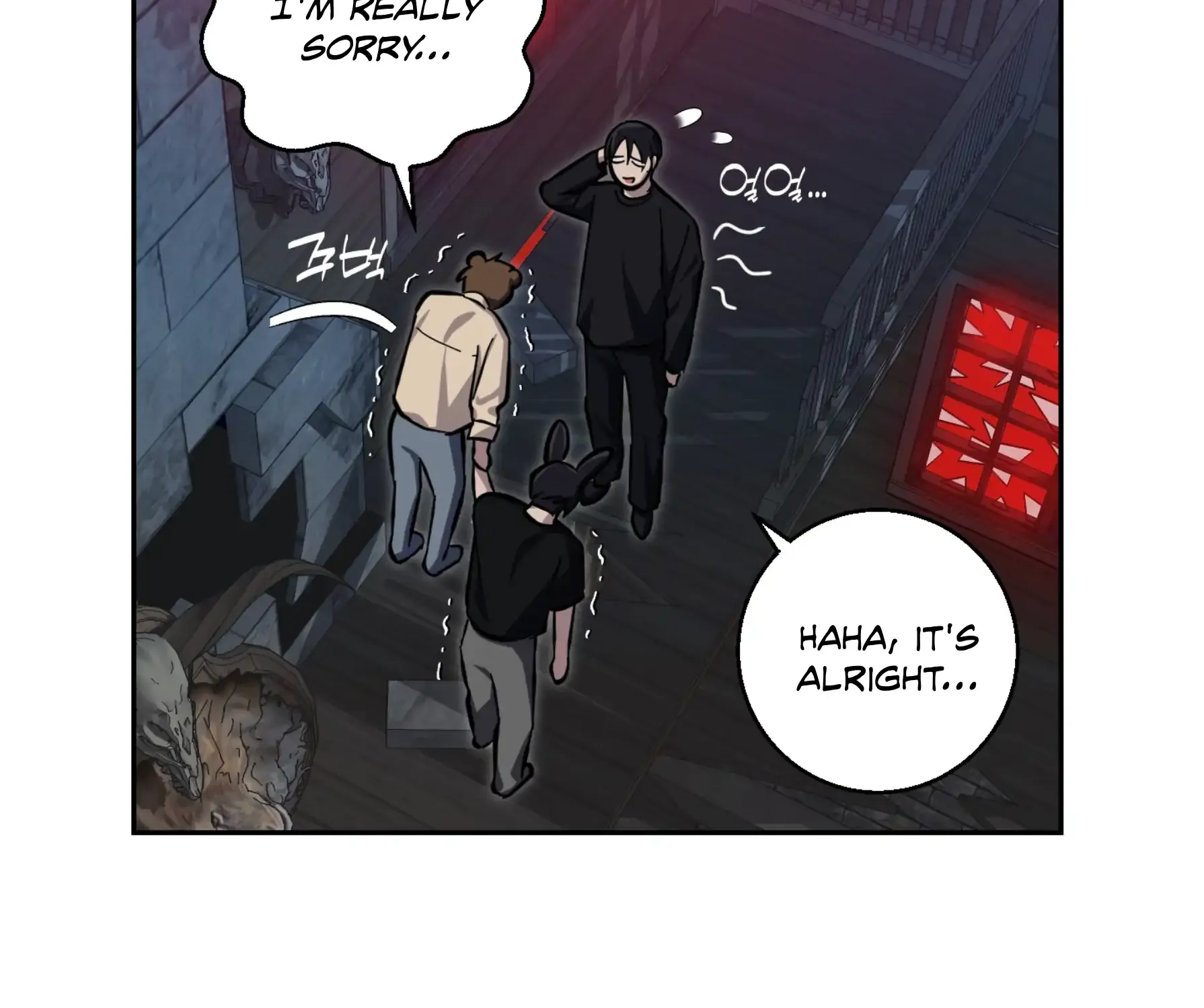 Protect your purity! Chapter 21 page 143 - 