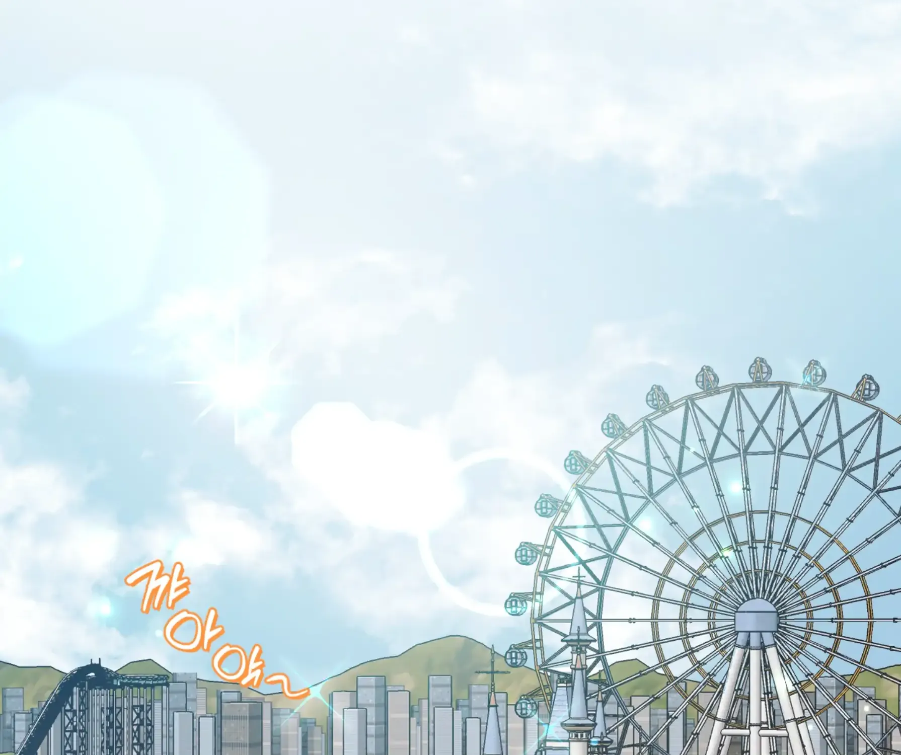 Protect your purity! Chapter 21 page 6 - 