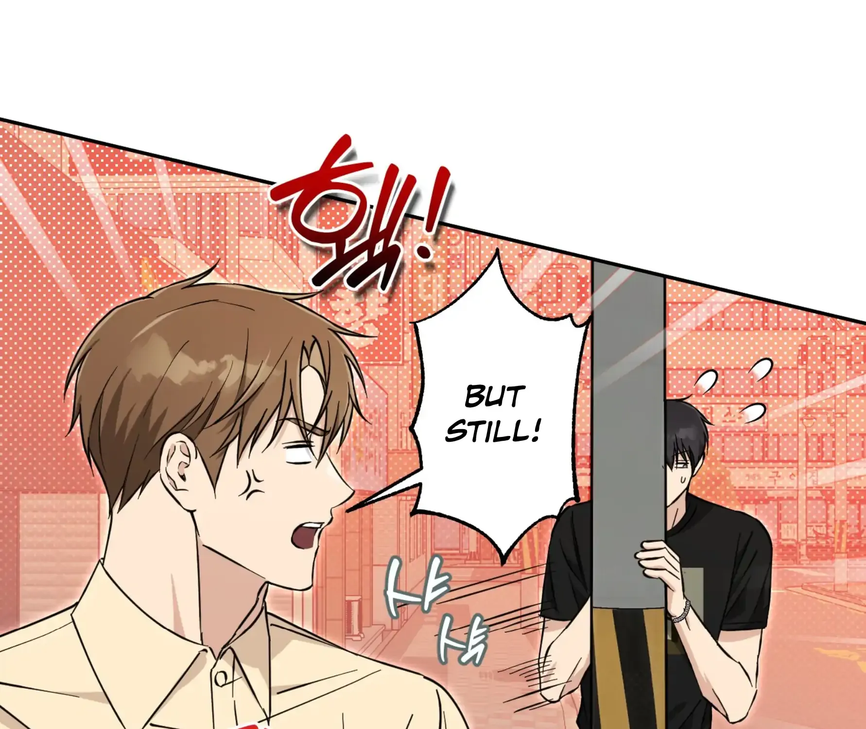 Protect your purity! Chapter 23 page 15 - 