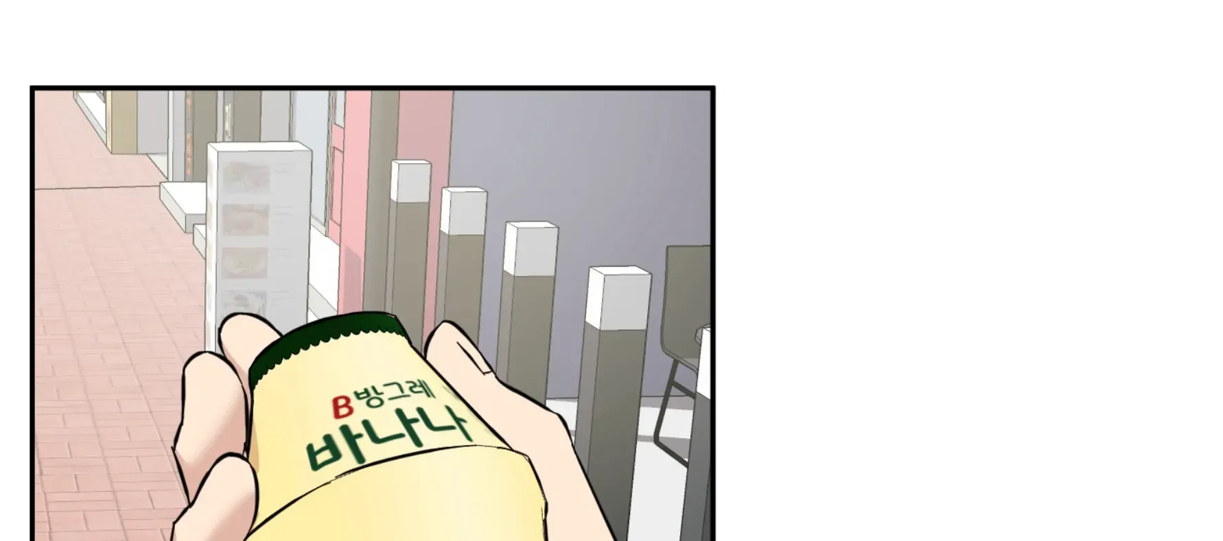Protect your purity! Chapter 23 page 50 - 