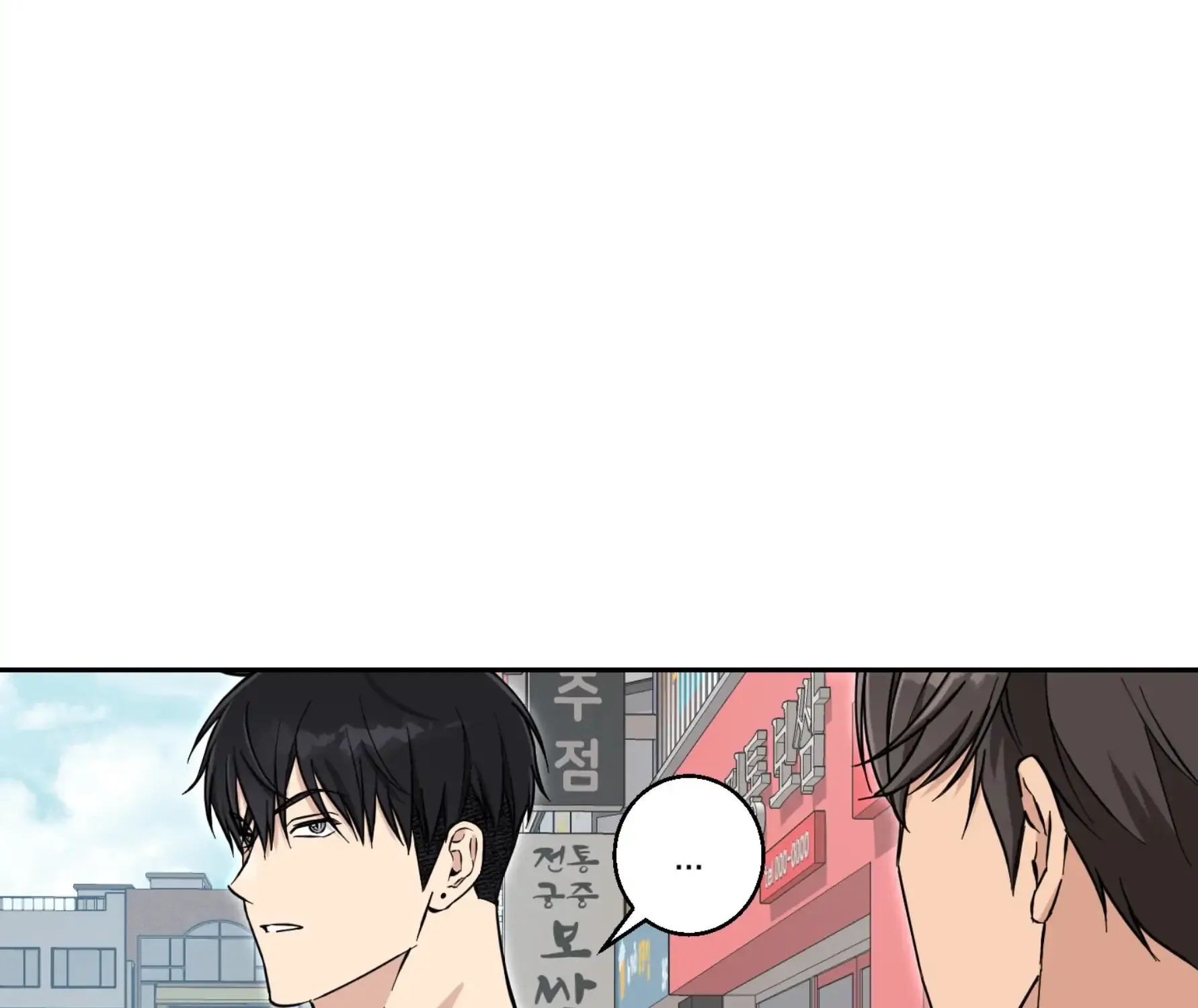 Protect your purity! Chapter 23 page 59 - 