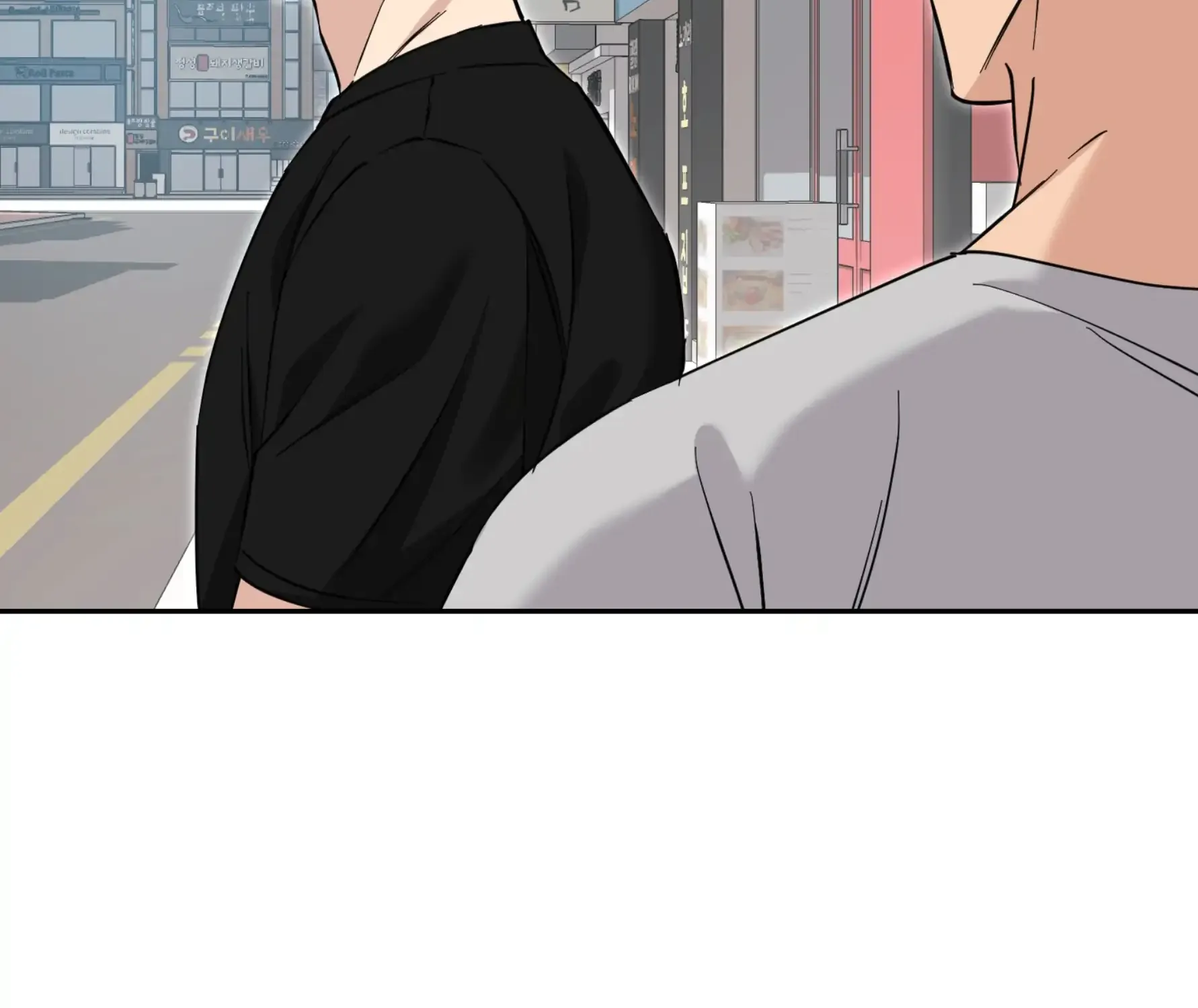 Protect your purity! Chapter 23 page 60 - 