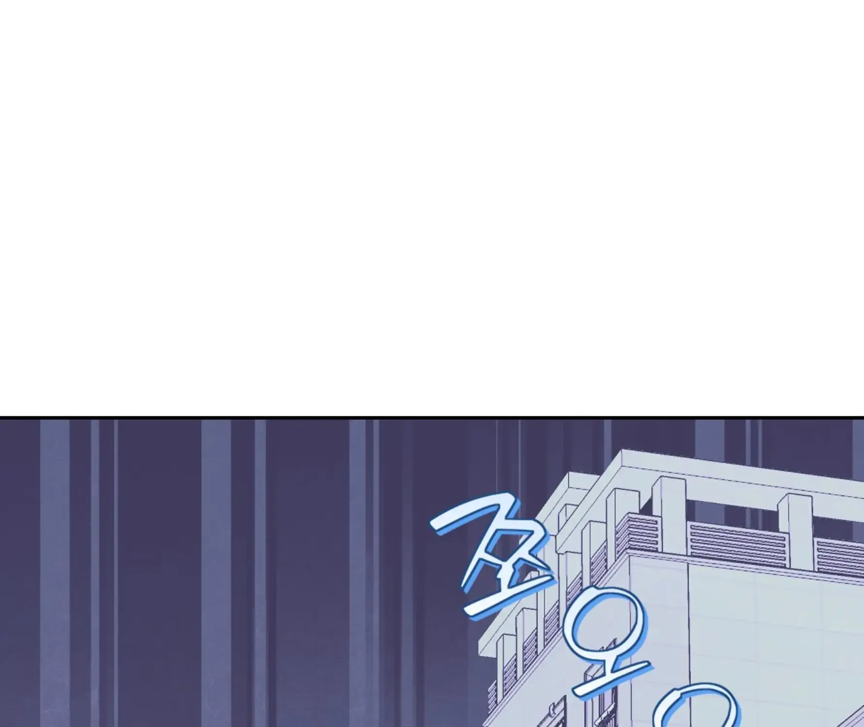 Protect your purity! Chapter 23 page 7 - 
