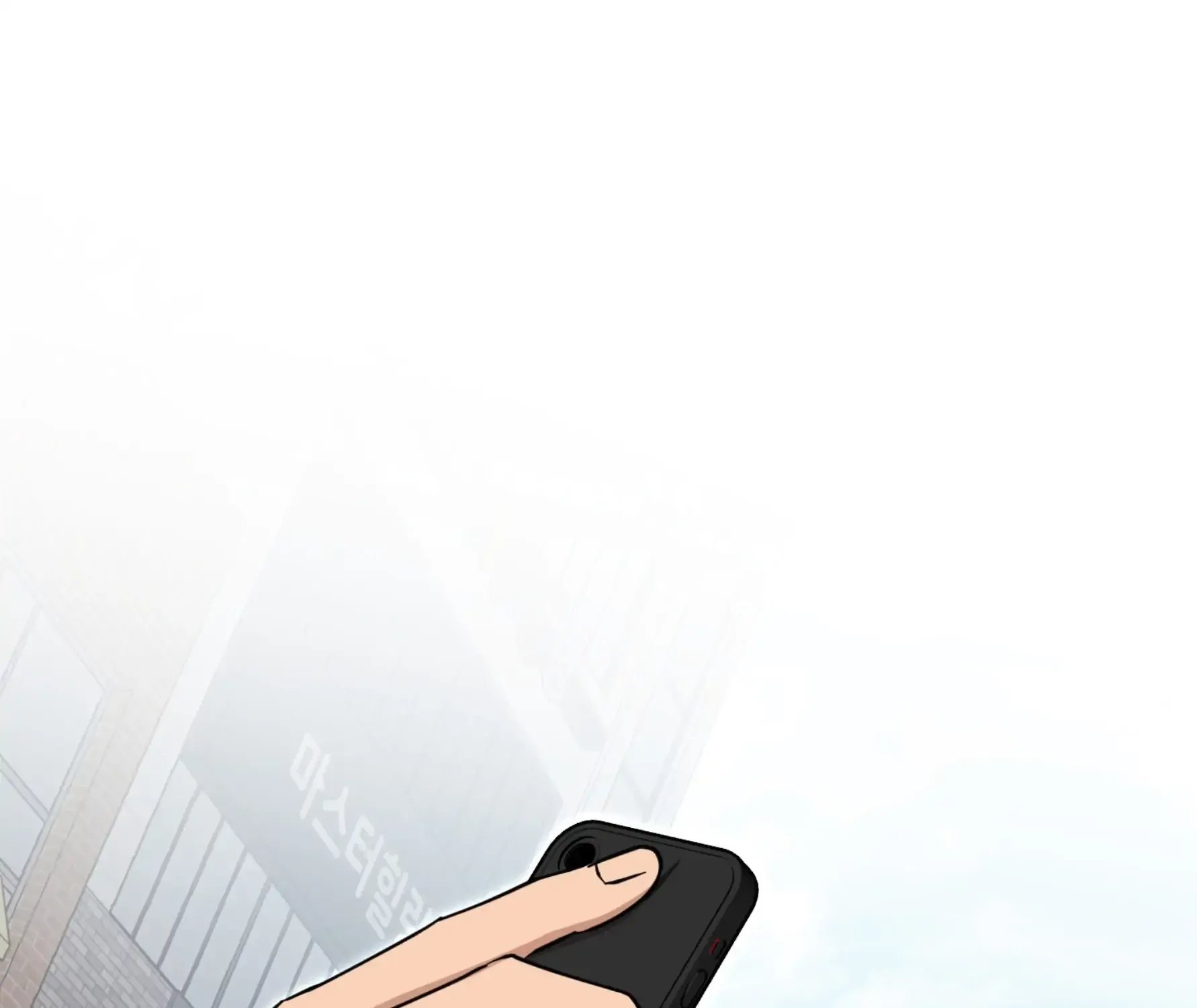 Protect your purity! Chapter 23 page 69 - 
