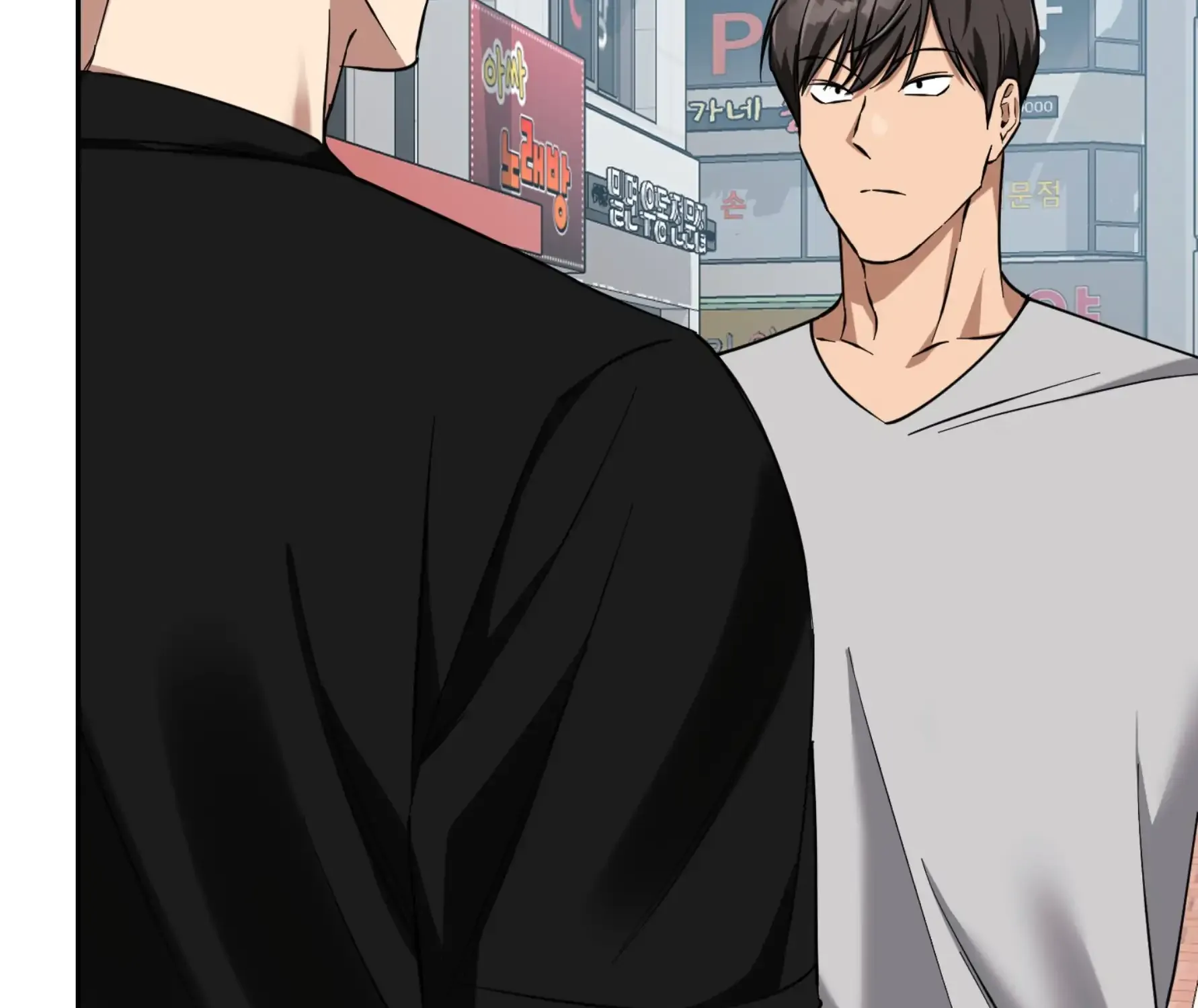 Protect your purity! Chapter 23 page 85 - 