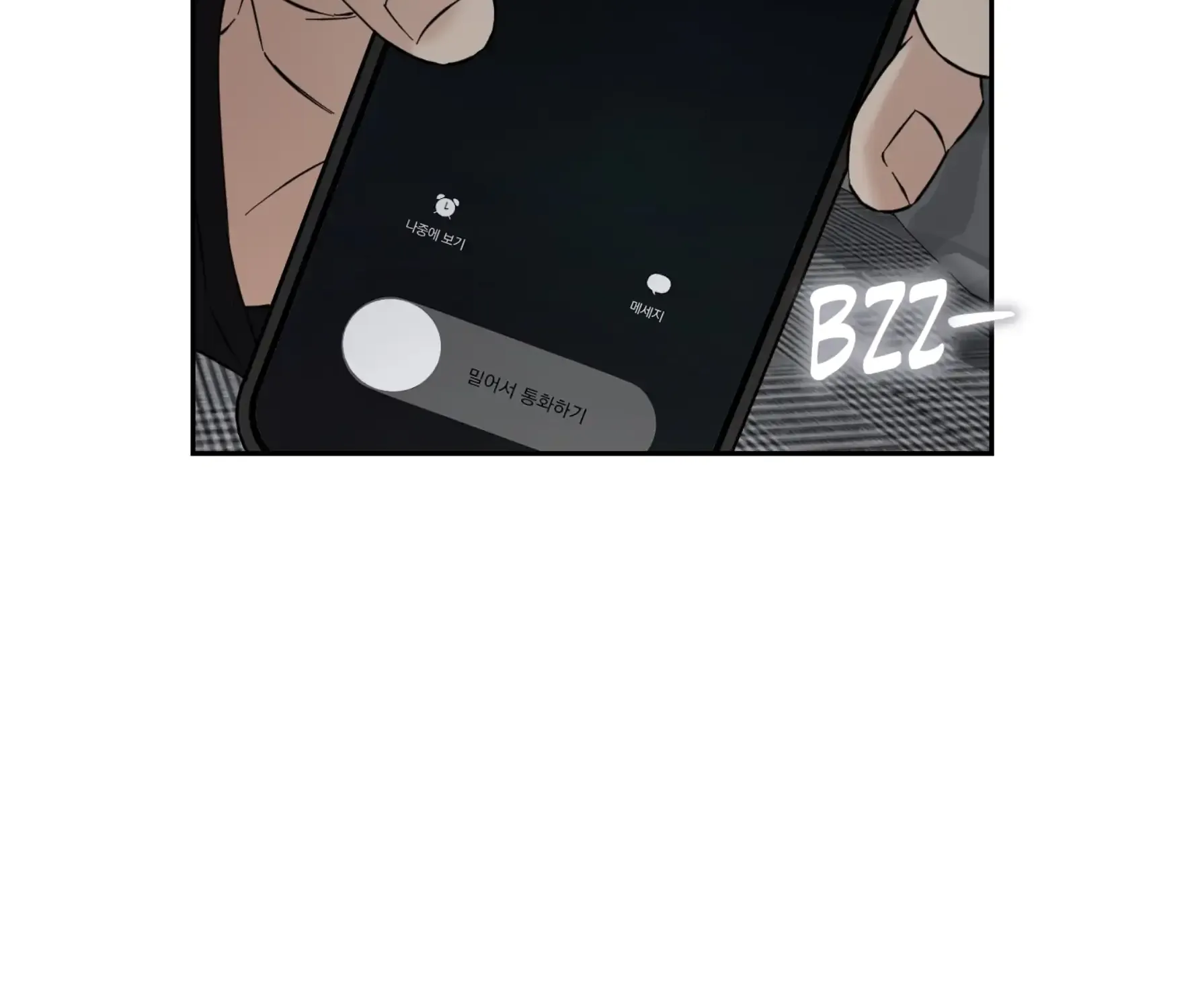 Protect your purity! Chapter 26 page 21 - 