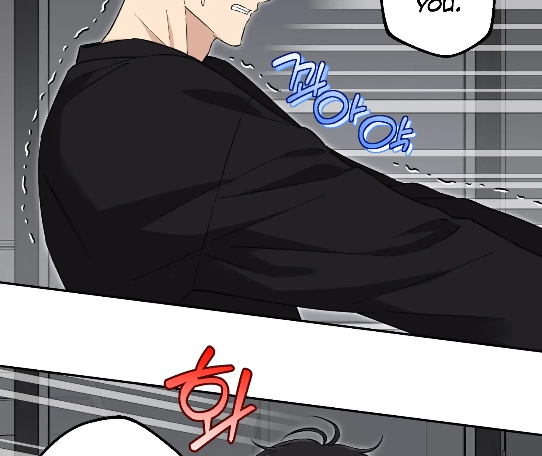 Protect your purity! Chapter 26 page 75 - 