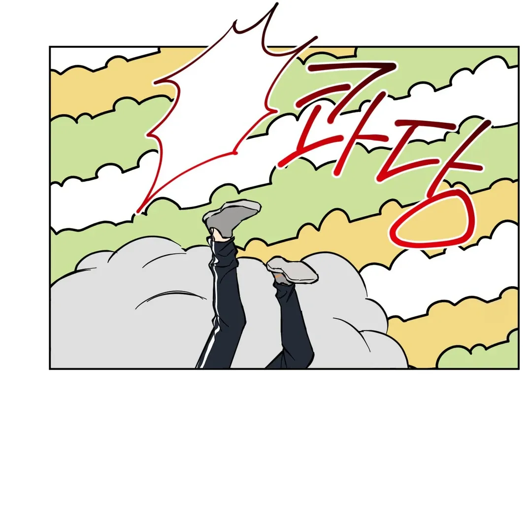Protect your purity! Chapter 3 page 17 - 