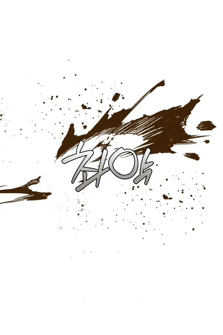 Protect your purity! Chapter 30 page 47 - 
