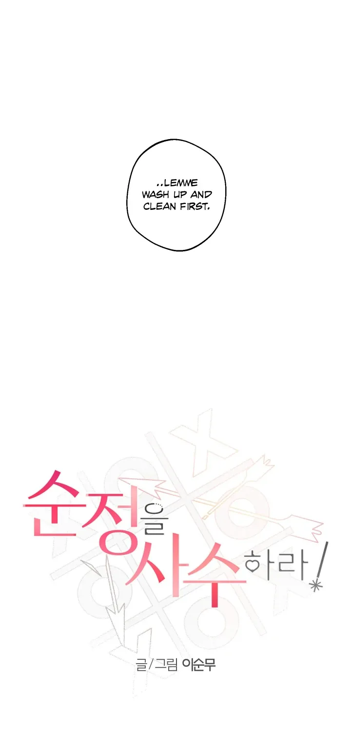 Protect your purity! Chapter 31 page 18 - 