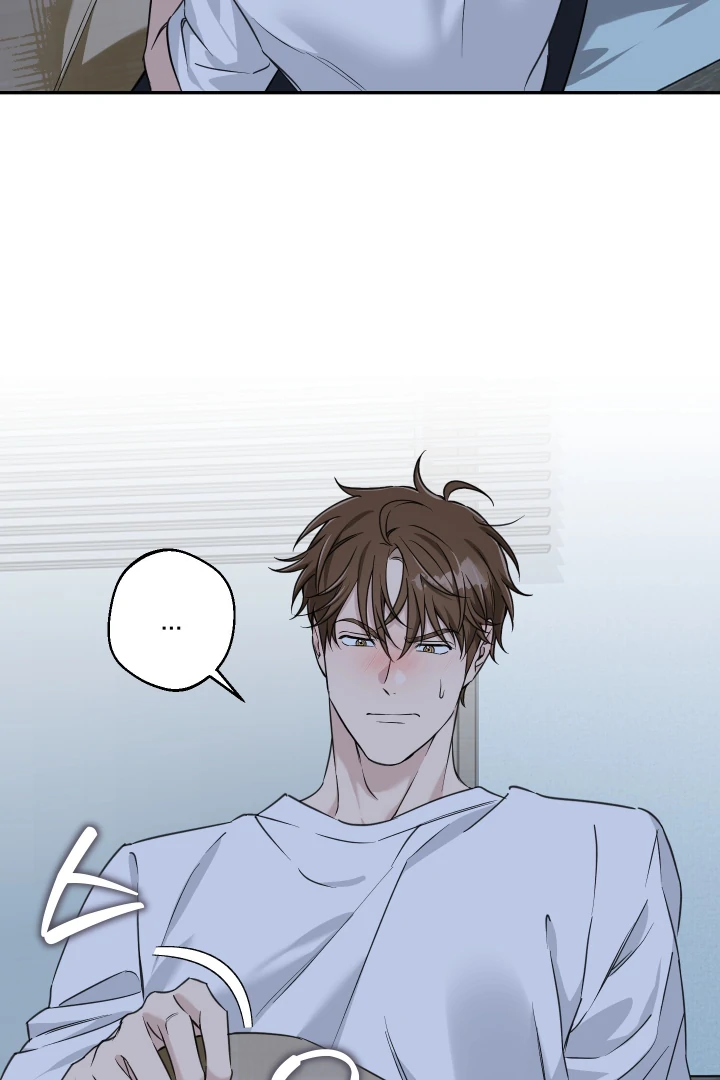Protect your purity! Chapter 32 page 17 - 