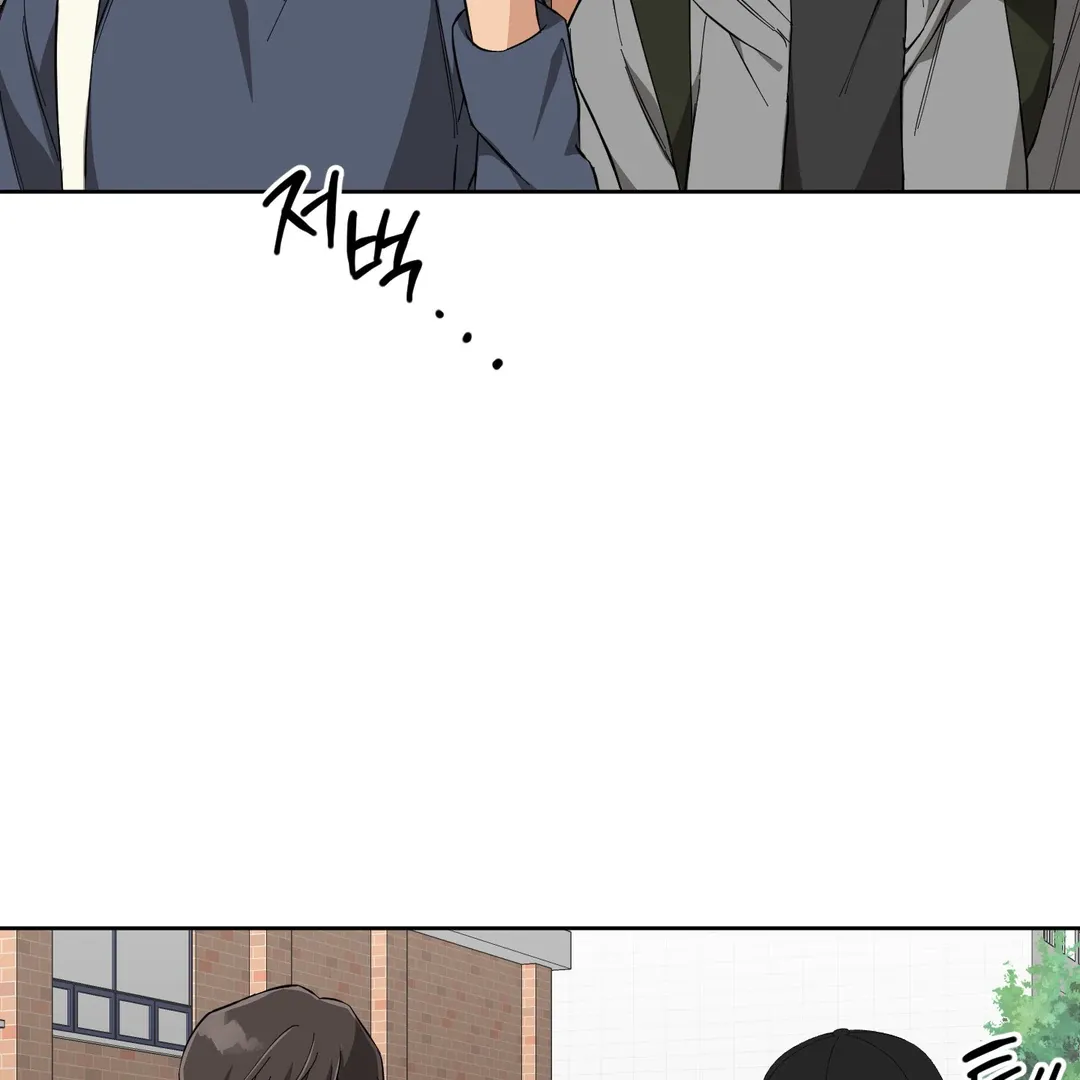 Protect your purity! Chapter 4 page 117 - 
