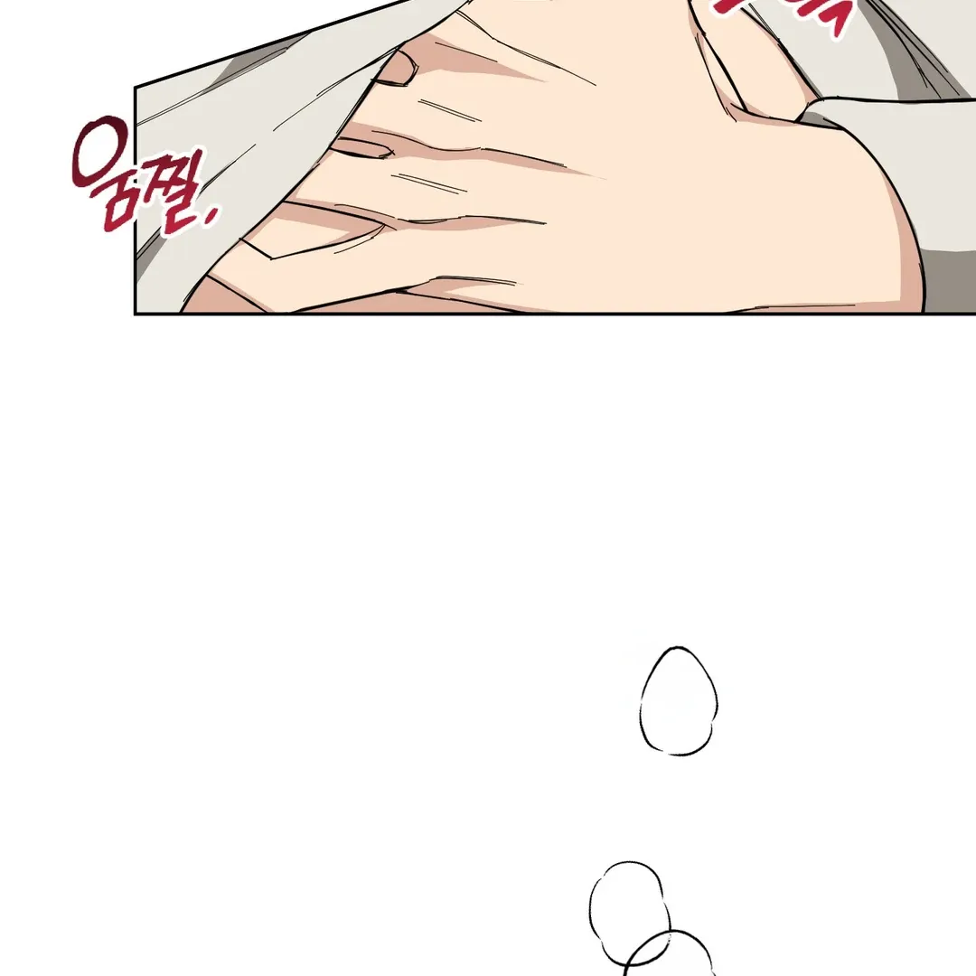 Protect your purity! Chapter 4 page 46 - 
