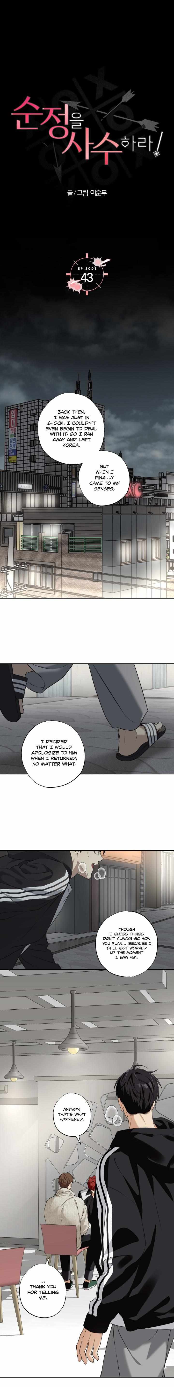 Protect your purity! Chapter 43 page 6 - 